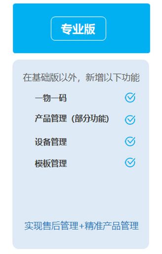 售后服务管理系统 售后服务管理系统