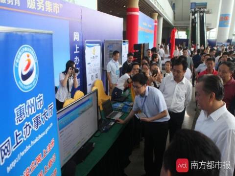 破解中小微企业数字化转型之困：广东出了这一招