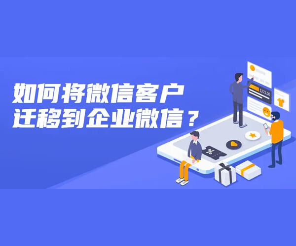 售意达微信工单系统.png