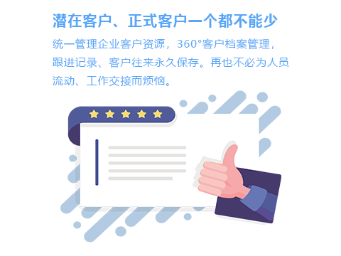 售意达售后系统.png