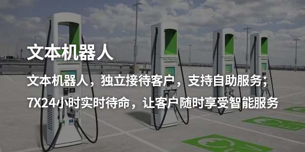 售意达工单系统文本机器人知识库.jpg