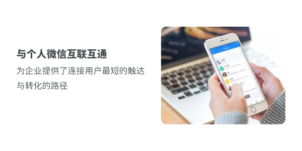 售意达微工单系统.png