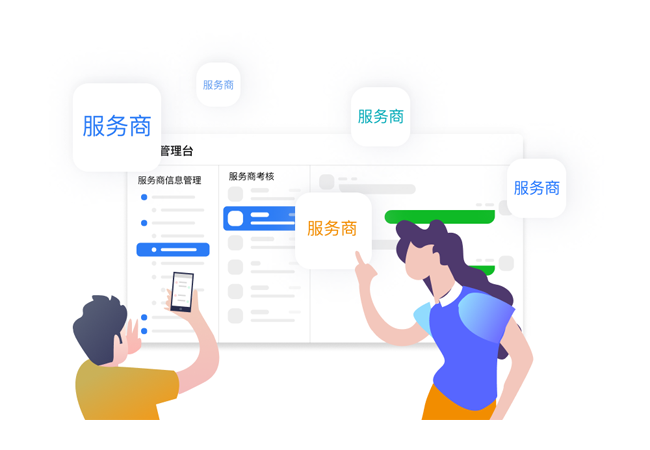 售意达工单派单系统.png