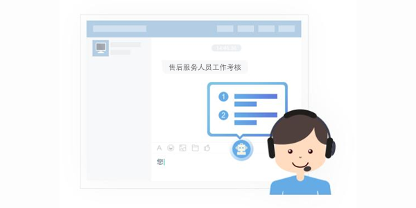 售意达售后管理系统.png