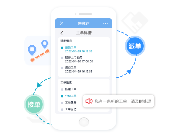 进度跟踪.png
