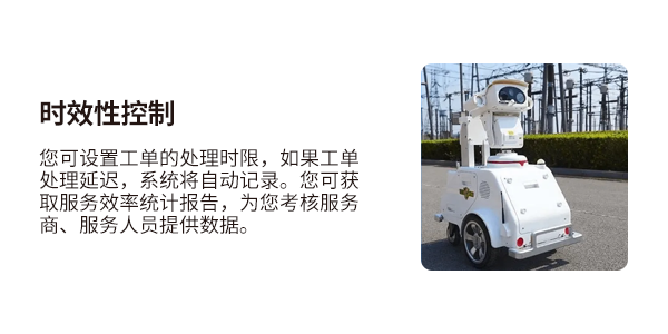 售意达售后系统.png
