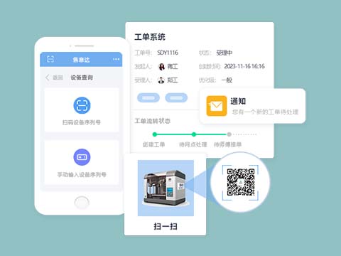 派单系统.jpg