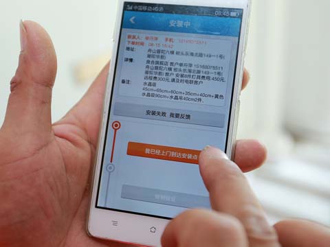 售后报修工单系统.jpg