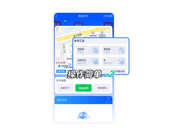 售意达-售后系统操作简单.png