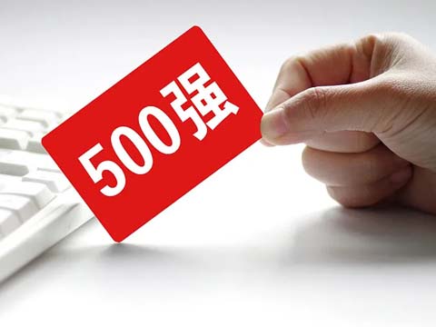 为什么TOP500企业都在部署AI工单系统？.jpg