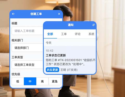 家电售后服务系统-2.jpg