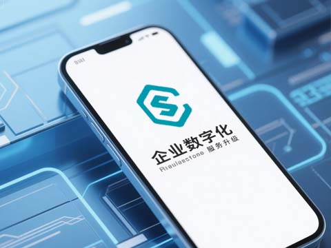 售意达软件.jpg